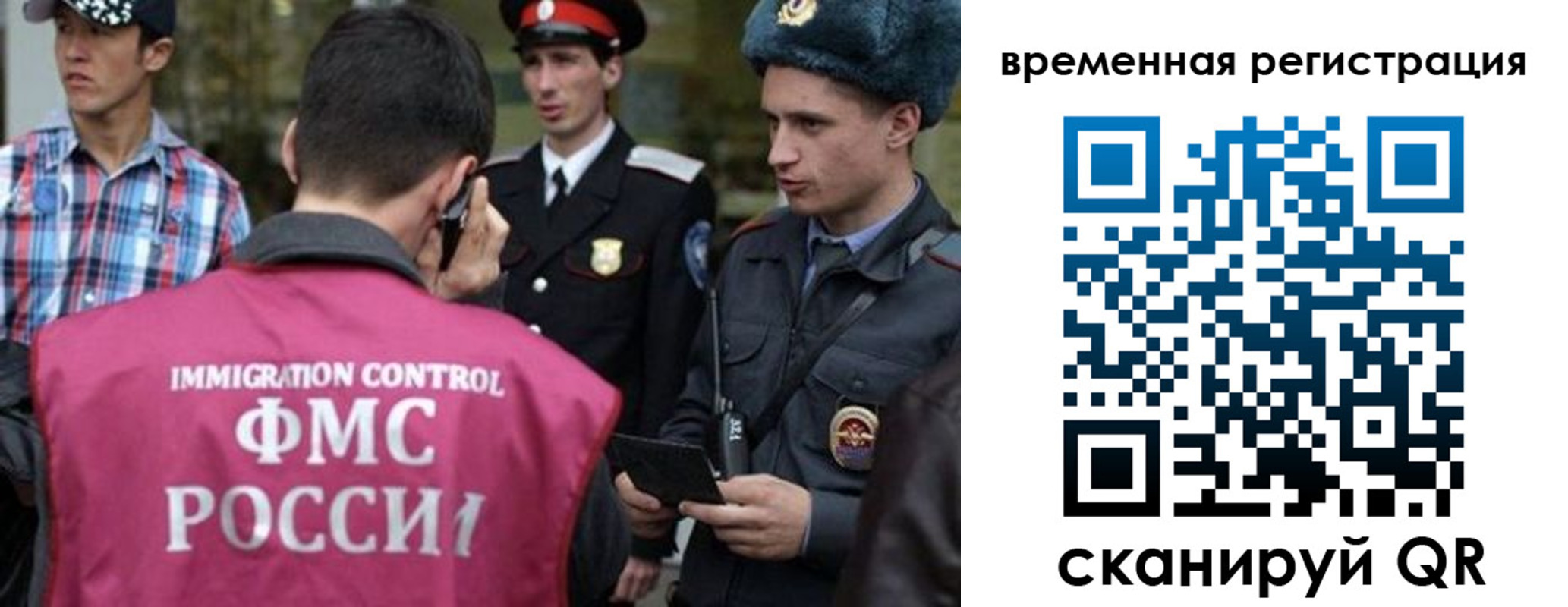 купить прописку в Петрозаводске