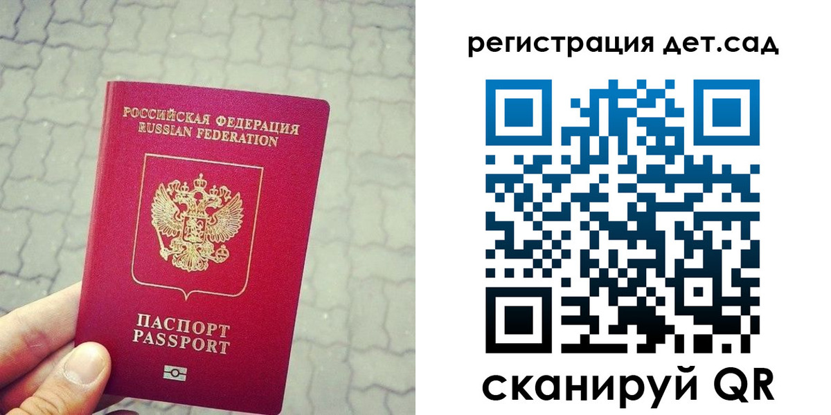временная регистрация собственник в Петрозаводске